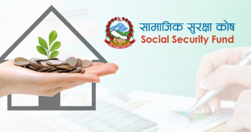 हुप्सेकोट गाउँपालिका भित्रका निजी क्षेत्रलाई पनि सामाजिक सुरक्षा कोषमा सूचीकृत हुन अनुरोध 