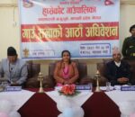 हुप्सेकोट गाउँपालिकाको ८ औँ गाउँसभा अधिवेशन सम्पन्न