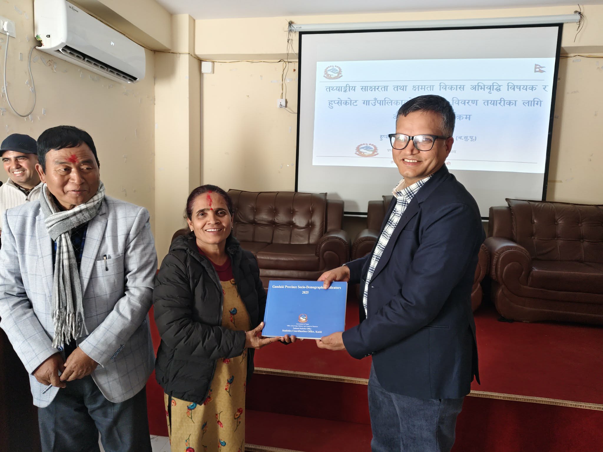 हुप्सेकोटमा तथ्याङ्कीय साक्षरता तथा क्षमता विकाससम्बन्धी अन्तरक्रिया कार्यक्रम सम्पन्न