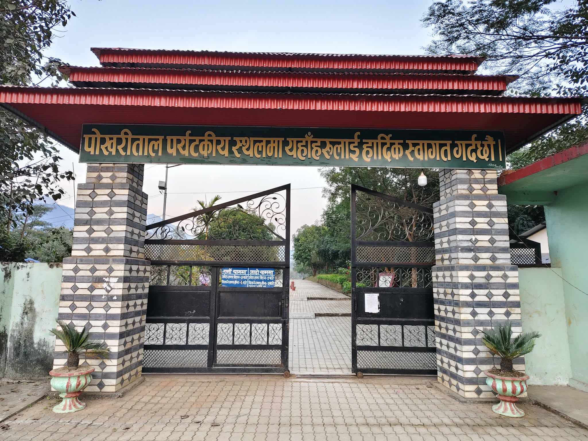 सहमति जुट्न नसकेपछि महाराजा धार्मिक वन तथा पोखरी तालको निर्वाचन प्रक्रिया सुरु