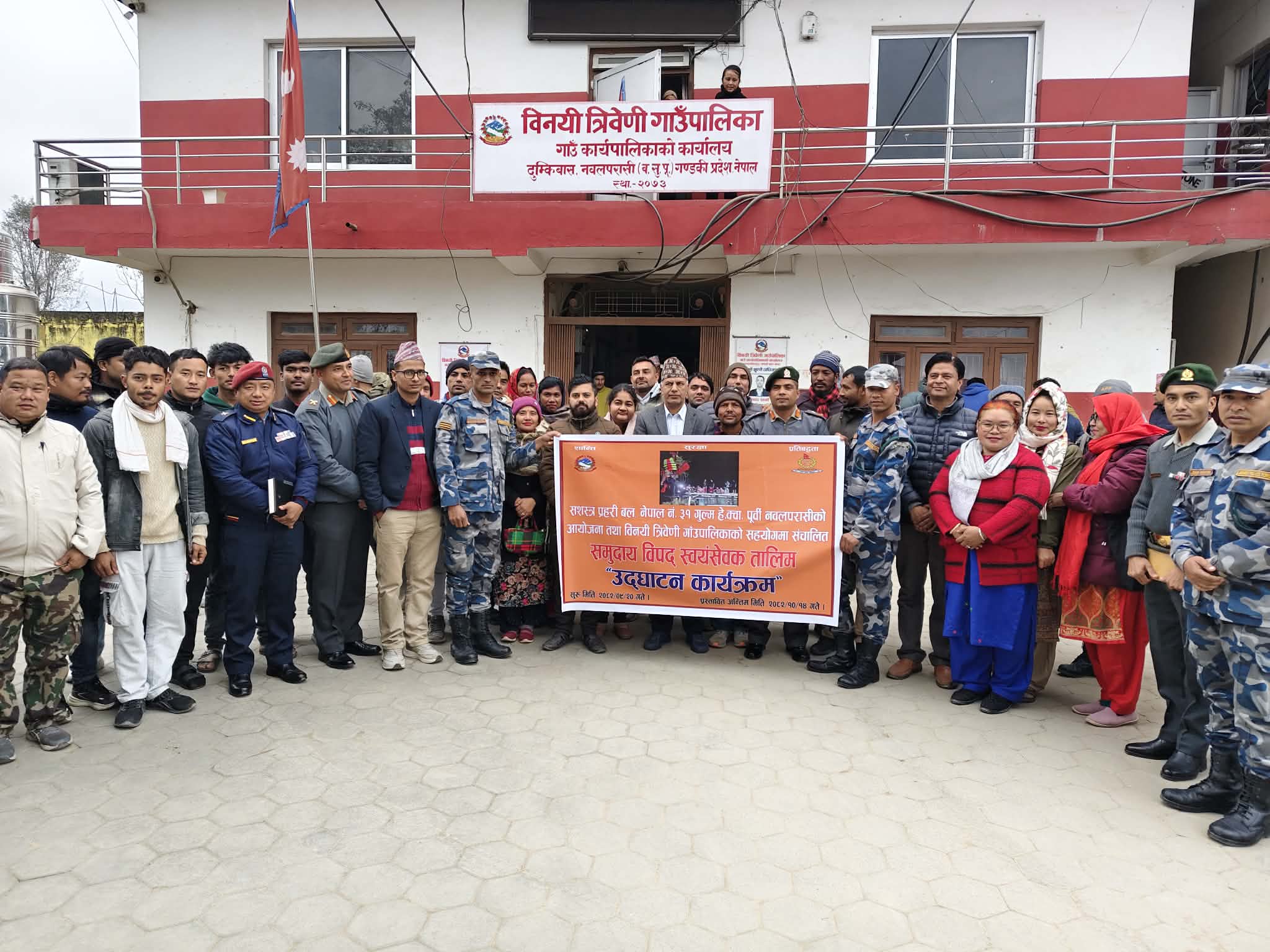 विपद् आउनुअघि तयारी: विनयी त्रिवेणी गाउँपालिकामा मा स्वयंसेवक तालिम सुरु