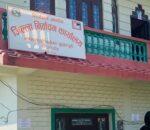 नवलपुरमा दुई लाख ६८ हजार ५२६ मतदाता कायम