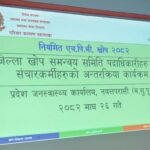 नवलपरासी पूर्वमा तीन हजार पाँच सयभन्दा बढी छात्रालाई एचपिभि खोप लगाइँदै