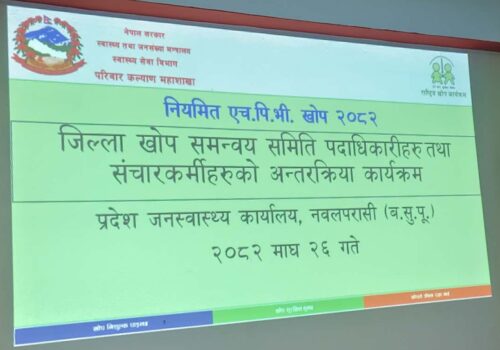 नवलपरासी पूर्वमा तीन हजार पाँच सयभन्दा बढी छात्रालाई एचपिभि खोप लगाइँदै